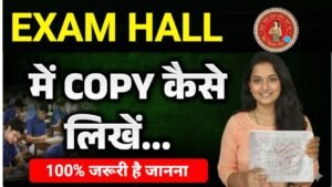 Bihar Board 10th 12th Exam 2026 me copy kaise likhe