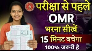 Bihar Board 10th 12th OMR Sheet Kaise Bhare 2026