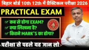 Bihar Board 10th 12th Practical Exam Routine 2026