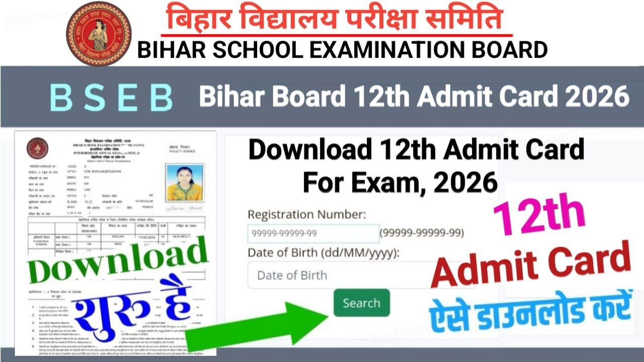 Bihar Board 12th Final Admit Card 2026 Out