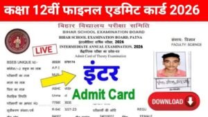 Bihar Board 12th Final Admit Card Download 2026