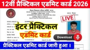 Bihar Board 12th Practical Admit Card 2026 Download Now
