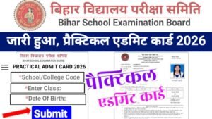 Bihar Board 12th Practical Admit Card 2026 Out Link