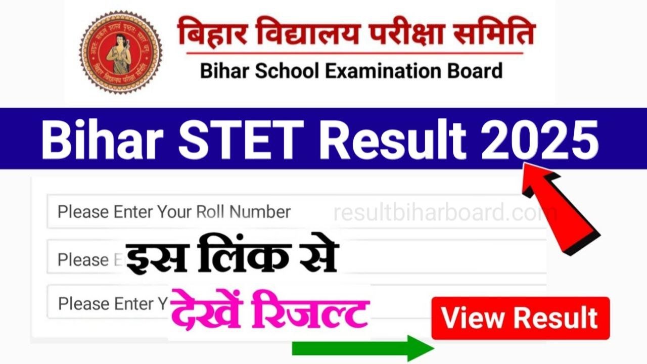 Bihar STET Result 2025 Check