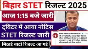 Bihar STET Result 2026 Out