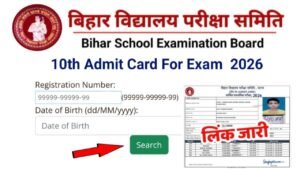 Bihar Board 10th Admit Card 2026 Jari