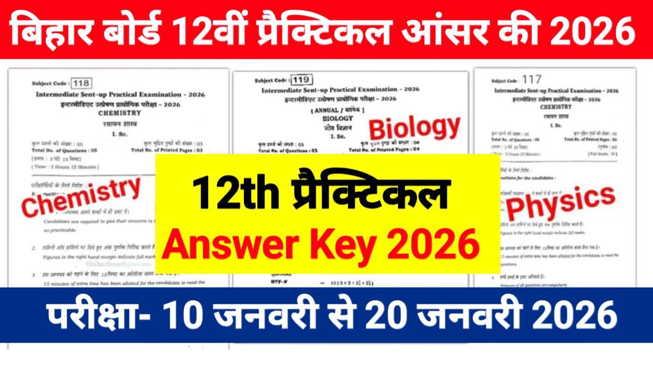 Bihar Board 12th Practical Exam 2026 Answer Key