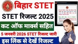 Bihar STET Result 2025 Jari