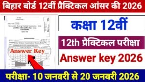 Bihar Board 12th Practical Exam Answer Key 2026