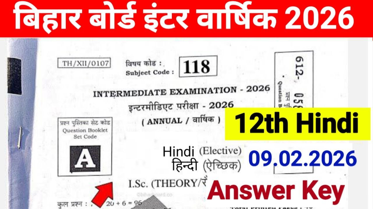 Bihar Board 12th Hindi Answer Key 2026